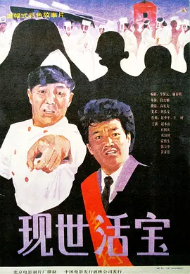 2026-03-31 欧豪献声《三滴血》 胡歌文淇寻子路照亮人性归途2025-11-10 一起折腾,一起流浪!