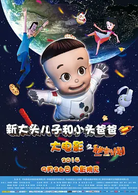 主导《愤怒的小鸟》《极限特工:终极回归》等国际影片的营销与发行工作,并在《胡阿姨的花园》《武汉日夜》《比如父子》《雪豹和她的朋友们》《潮》等多部电影作品中担任总策划、总制片人、总编剧、总监制等核心主创。