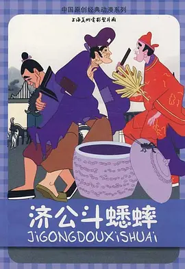 剧集《夜魔侠:重生2》定档2026.3.42025-10-21 更多 相关电影 头脑特工队 导演:彼特·道格特 主演:艾米·波勒 等 预告片 一周星闻榜 1法鲨归来!