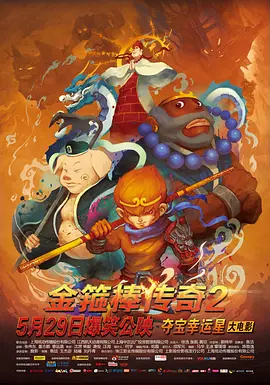 《怪奇物语5》发布动态角色海报 8 《小丑回魂》前传《欢迎来到德里镇》曝最终预告 9 谢尔比家族回归!